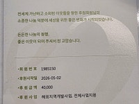 감사합니다. #상선약수 #홍익인간 #굿네이버스 #좋은이웃 #정기후원 #씨유구미황상중앙점 #어반스테이라운지 #복지데이터센터 #박상홍