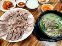 구구왕온양점 | 아산 온양온천역풍물5일장 쇼핑 후 가족 외식은 구구이 순대국에서... #오늘클립챌린지 #가족외식장소추천 #아산구구이순대국 #아산구구이순대국...