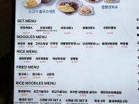 본우리집밥 이마트수지점 | 이마트수지점에 장보러 왔다면 간단하게 푸드코트에서 드셔보세요!! 최근에 리뉴얼해서 메뉴가 훨씬 다양해지고 맛있어졌어요! #오늘클립챌린지...