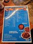 씨유성서호산점 | #오늘클립챌린지 #썸타는치킨찜닭호산점 #파호동찜닭맛집 #성서계대후라이드치킨맛집 #옛날후라이드치킨맛집 #치킨이랑썸타는중...