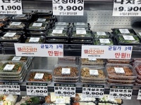 #오늘클립챌린지#홈마트