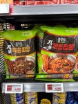 (주)이마트에브리데이 봉천동점 | #오늘클립챌린지 📍 이마트에브리데이 신풍역점 마트 구경하는 거 좋아하는 나 ~_~