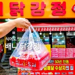 장동민옹PC강릉금학점 | 📍강릉 중앙시장 맛집 3대장 간식 : 길감자... 강원도 강릉시 금학동 2-4 시간 : 오전10시30... 강원 강릉시 금학동 14-1 시간 : 오전10시~오후8시...