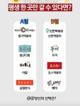 청년떡볶기왕지점 | 평생 떡볶이 한 곳 라인업만 먹어야 한다면..?😮🔥 🅰️ A팀 엽떡 · 청년다방 · 아딸 · 삼첩분식 🅱️ B팀 신전 · 두끼 · 죠스 · 배떡 매운맛...