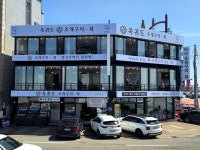 📍옥귀도횟집 경기 시흥시 오이도 2인스페셜 조개구이(찜) 회 칼국수... 코스요리로 즐기는 맛집 #오이도조개구이 #옥귀도횟집 #오늘클립챌린지