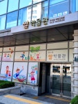 NH농협, '쌀박물관'이 있어요 • 6번출구 쪽 지하에 꽃집, 편의점도... 있어요 #지하철역 #서대문역5호선 #돈의문 #쌀박물관 #NH농협...
