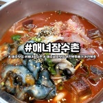 Foto aus Naver-Suchergebnissen 1
