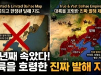 발해3H통상 | #오늘클립챌린지#발해