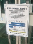 관악구민종합체육센터 6월1일부터 15일까지 휴관이래요🥲 16일 화요일부터 개방한다고 하니 숙지하시길..☝️(월욜말고 화욜부터 개방)...