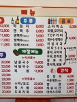 남수원체력단련장(클럽하우스 대식당) | #오늘클립챌린지 #성남공군체력단련장 #그늘집 메뉴도 다양하고 다 ~맛있다!! 또 오고싶은 곳