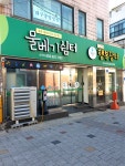 #오늘클립챌린지#중앙대로51길