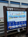 문구는못말려부산장림점 | #오늘클립챌린지#부산가볼만한곳#장림가볼만한곳
