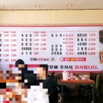 가야관&차이나락남포밀면 - 김해시 삼계로 218-1 | #김해롯데아울렛맛집 #진시황가야밀면... 10000원 밀면 6500원 국내산 등심으로 만든... 그대로 👍 <진시황가야밀면> 📍경남 김해시...