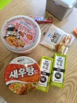 씨유 마산소가야가는길점 | #오늘클립챌린지 씨유 8천원쿠폰ㅋ사용 아들과 편의점 데이트 #씨유마산산호점