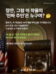 전시 공간을 넘어, 첨단 하드웨어가... 언제든 편안하게 들러 나의 마음을 다독일 수 있는... 아트가 공존하는 하이브리드 전시를 경험하며...