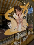 메가엠지씨커피(MEGA MGC COFFEE)음성대소점 | #오늘클립챌린지 #오늘의커피 #메가MGC커피인천남동구청점 에서 #아이스아메리카노 테이크아웃 #가성비커피맛집 #메가커피...