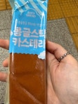 지에스25 양감팩토리점 | #오늘클립챌린지 #gs25 계속 먹어보고 싶었다가 드디어 먹어보는 편먹... gs25카페라떼 유행이라는데 이날 쟈철 놓칠것같아서 못먹았지만 다음에...
