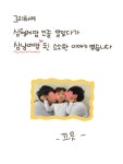 삼형제도 든든해서 좋지만 삼남매도 좋아요🫶🏻 #육아툰
