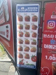 씨유울산삼산본동점 | #오늘클립챌린지 #케이찹사라다울산삼산점 #케이찹사라다 케이찹사라다 맛있어서 요새 자주가서 사먹는중이예요
