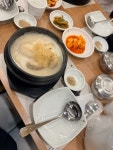 홍수계삼계탕여의도BNK마루퍼슨스 | #오늘클립챌린지 이전 홍수계 찜닭이 여의도 삼계탕으로 변신했어요! 송이잣삼계탕으로 시켰는데 아주 맛있더라고요! 올 여름 제철 보양식으로...