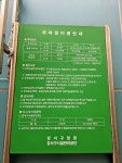 #오늘클립챌린지 강서구청근처 일보러 갔다가 공영주차장 이용..가성비 좋아요. 5분에 100원.