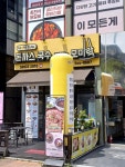 (주)모미락푸드웰 | #오늘클립챌린지 모미락