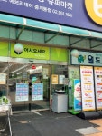 (주)이마트에브리데이 봉천동점 | #오늘클립챌린지 이마트 에브리데이 방문했는데 10시에 오픈이였다