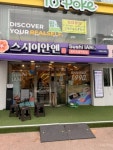 동민수산시마스시건대 | 전메뉴 접시당 1,990원👍👍👍 #오늘클립챌린지 #스시이안앤 #스시이안앤건대입구 #건대맛집 #건대초밥 #건대가성비 #건대스시