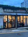 #동아대맛집 #별난김해뒷고기껍데기부민점 #북중미월드컵 #오늘클립챌린지