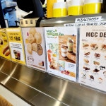 메가엠지씨커피하남감일백제점 | #오늘클립챌린지 #감일카페 #메가커키 #테이크아웃 #하남카페 일상의 힐링! 커피 테이크아웃+