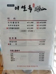 별미옥어비리진주냉면 | #오늘클립챌린지 #진주냉면이설옥 #진주냉면 처음 먹어보는 진주냉면 맛있다. 양도 많음.