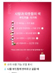 몽지테라피앤아로마앤스킨케어 | 아로마테라피 ❤️ 내 기분에 맞는 아로마를 고르고 또 고르고 ~~ 맞충 향기와 함께 피부관리를 그렇게 레드썬!! 급 꿈나라로ㅎㅎㅎ 뭔가 신기한...