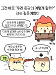 #재테크#2030