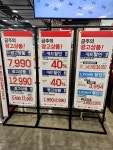 롯데마트는 세일중 #롯데마트 #롯데마트금천점 #북중미월드컵 #오늘클립챌린지