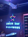 회식하고 볼링치러! 넘 재밌었당 #성수 #유니온스타볼링클럽