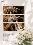 서울헤어어레인지 담다살롱본점 리본&진주 포인트 헤어어레인지 당산역미용실 선유도역미용실 담다살롱본점 여름 무드 헤어어레인지, 리본이랑...