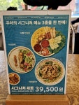 #오늘클립챌린지 #성수쌀국수