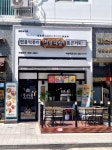 청년다방의왕포일동점 | #오늘클립챌린지 #오늘여기클립 #오늘클립 #북중미월드컵 #청년다방 #청년다방의왕역점 #떡뽂이맛집
