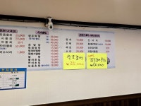 삼보수산 📍 주소 : 경기 안양시 만안구 박달로 460 안양에서 산오징어회 먹고 싶어서 삼보수산... 안양가성비횟집 #안양삼보수산 #포뜬산오징어회