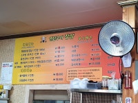 이가옹구삼겸살 | #오늘클립챌린지#정읍#연탄구이장삼#장어와삼겸살
