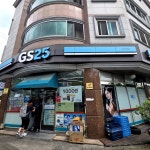 세븐일레븐 대전관저대자연점 | #오늘클립챌린지 #gs25관저동 관저동gs25
