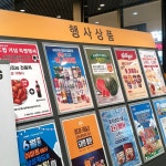 이마트24뉴천안부경점 | #오늘클립챌린지 #이마트천안점