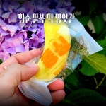 화순가면 꼭 먹어야하는 바나나 기정떡 🍌 #팔복떡방앗간 📌Information 🏠 전남 화순군 화순읍 칠충로86 ☎️ 061-373-8445 🅿️ 주차정보...