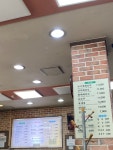 모이라순대국밥동홍점 | #오늘클립챌린지 #모이세해장국