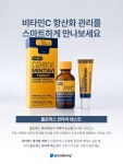 라인뷰티룸(getitline) | ✨ 2026 파메스테틱 NEW 라인업 전격 공개! ✨ 피부의 근본적인 변화를... 카톡으로 문의 주세요 💌 #파메스테틱 #신제품 #런칭 #은샘뷰티 #홈케어
