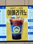 킹콩쥬스엔커피 가락시장역점 | 아침에 문여는 가락몰 커피숍 #오늘클립챌린지 #가락몰커피 #킹콩쥬스엔커피 #가락몰 #아침시장