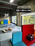 비오틱스힐링스페이스 | 영상에는 못담았던 힐링스페이스카페 3층 모습들 #오늘클립챌린지 #국내여행 #힐링스페이스카페 #놀이시설 #3층