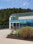 필로하우스 디저트카페 기장오시리아점 | #수목당#일광카페#기장카페#기장베이커리카페
