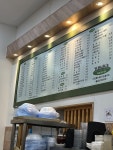 김밥천국진천청구점 | #오늘클립챌린지 #김밥천국 #진천