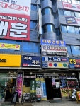 아하데이스파토르마린저온찜질카페창녕 | #오늘클립챌린지#토르마린찜질방 집에서 너무 멀지만 확실히 개운하다